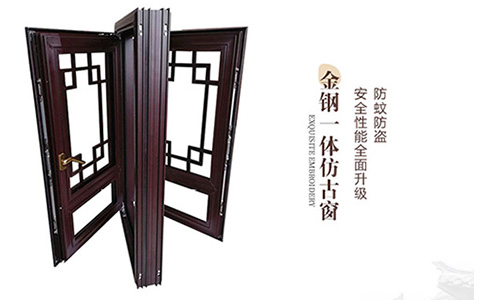 斷橋鋁仿古門窗與實木仿古門窗的區(qū)別